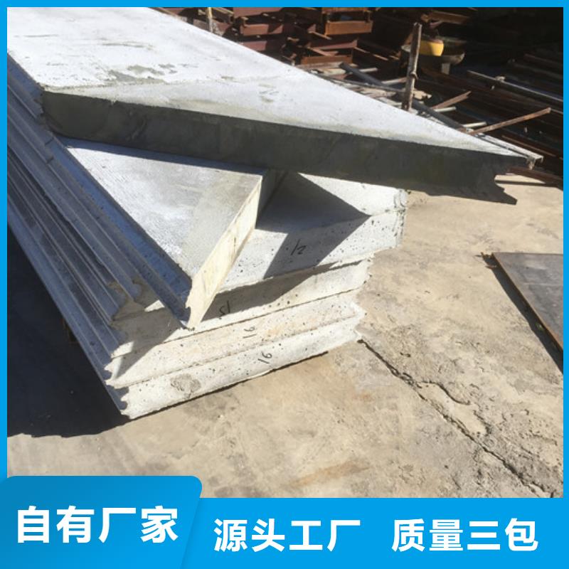 防火墙专用板视频-防火墙专用板|甘肃省白银市|平川|景泰|兰州|张掖|嘉峪关|酒泉
