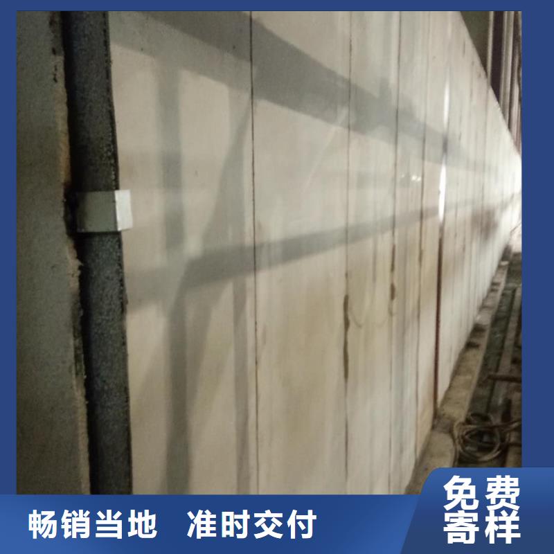 萬寧市復合夾芯墻板指導安裝