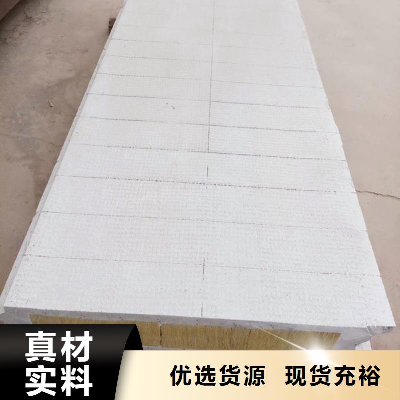 徐水復合防火墻價格
