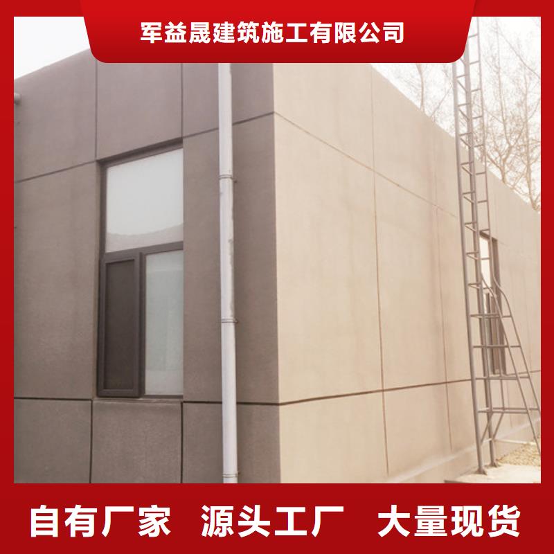 萬寧市復合夾芯墻板指導安裝