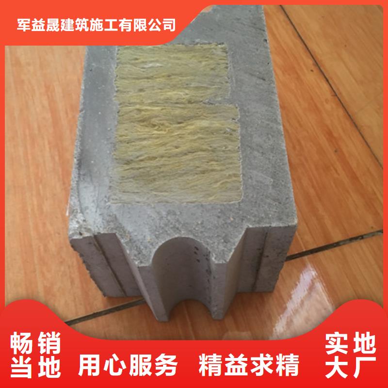 萬寧市復合夾芯墻板指導安裝