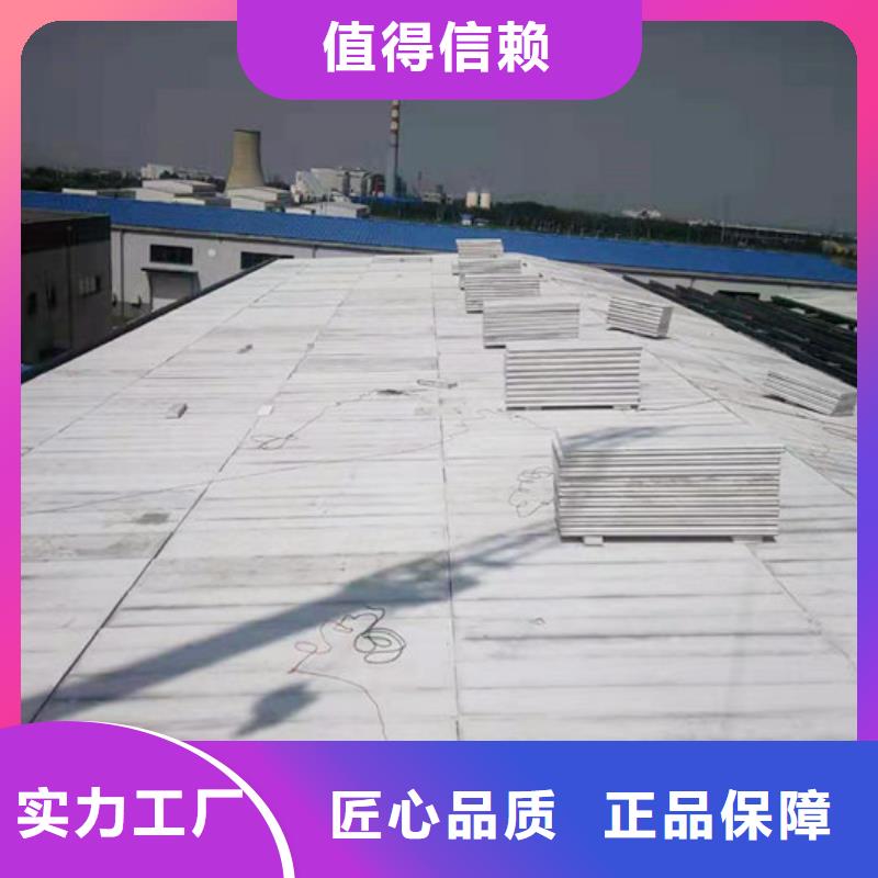 轻质屋面板_【保温屋面板】源头采购军益晟防火墙专用板