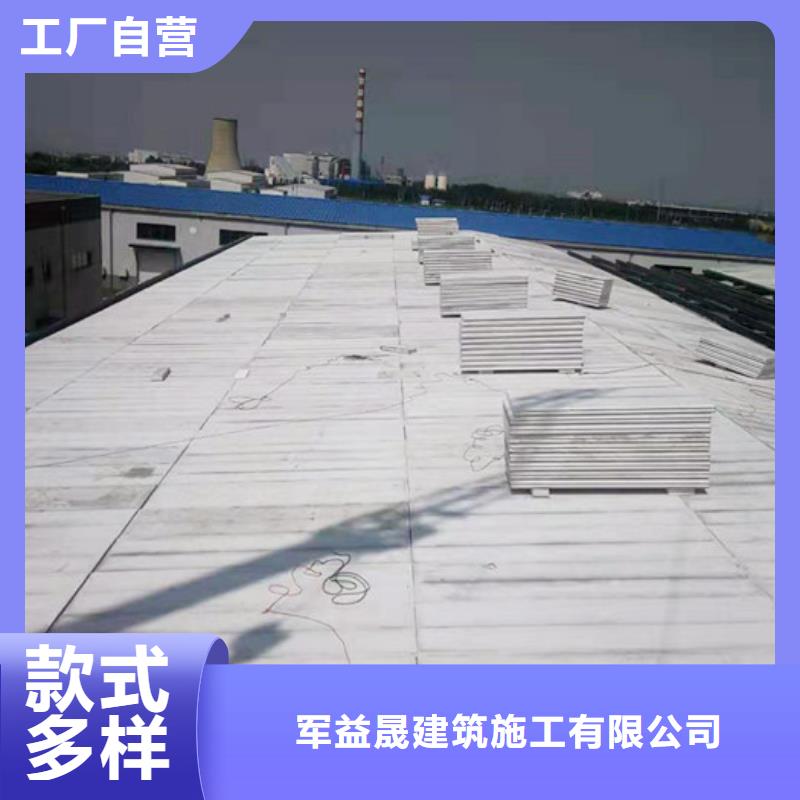 轻质屋面板【A级防火板材】源头厂家供应同城服务商