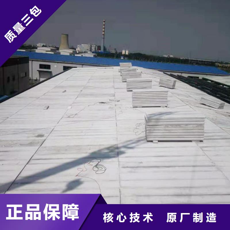 庐阳轻质硅镁复合保温屋面板施工安装