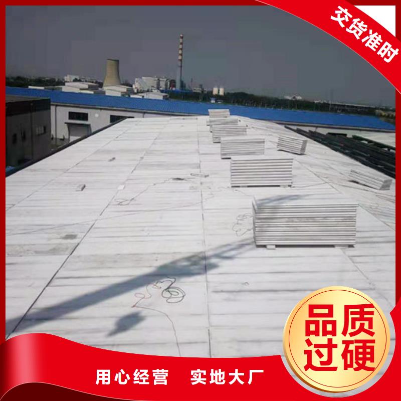 福泉屋面保温板价格