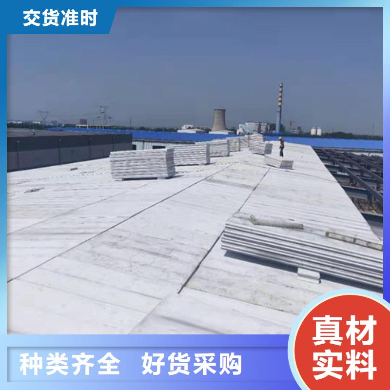 輕質防火保溫屋面板公司