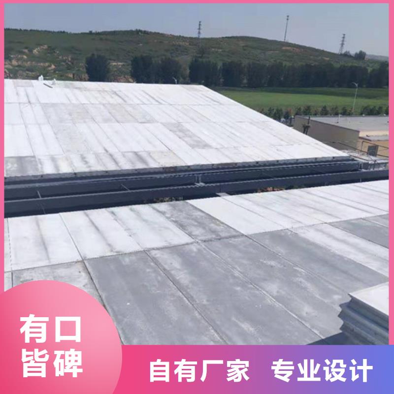 屋面板公司