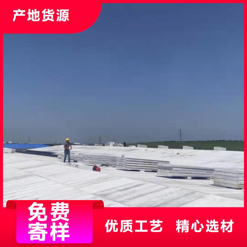 自保溫板材現貨