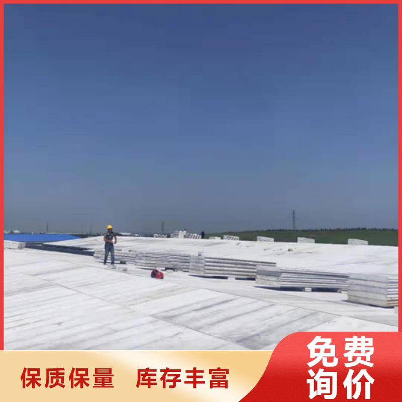 福泉屋面保温板价格