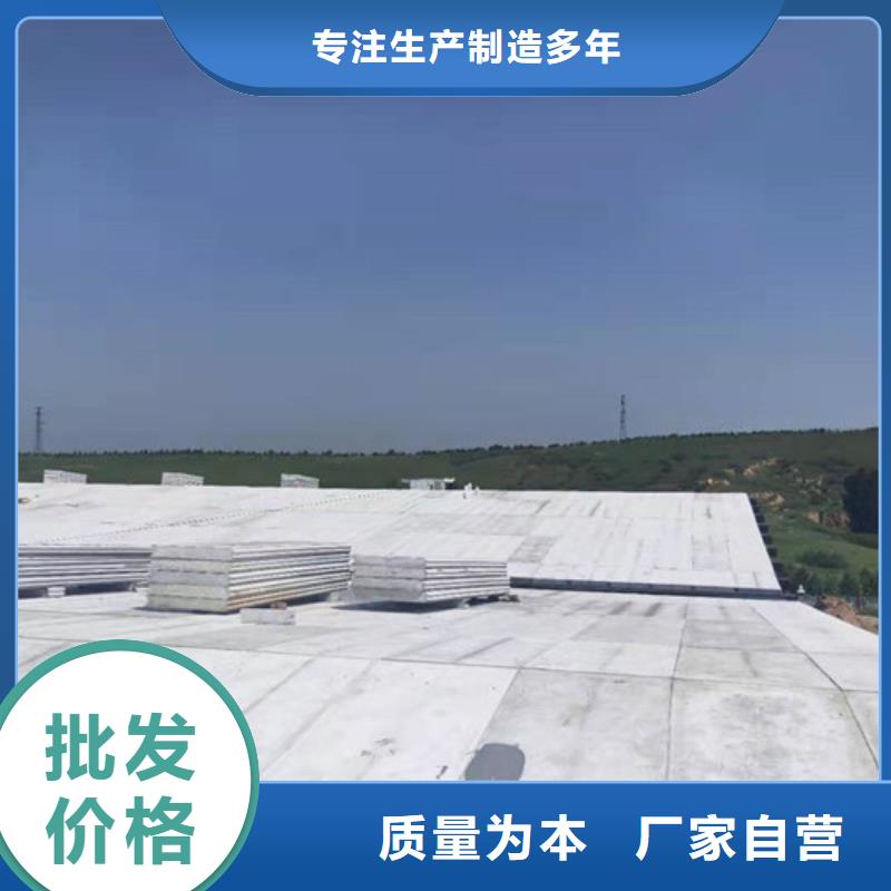 轻质屋面板_【保温屋面板】源头采购军益晟防火墙专用板
