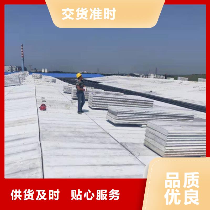 復合保溫屋面板公司