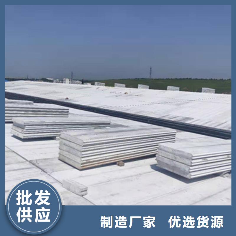 庐阳轻质硅镁复合保温屋面板施工安装