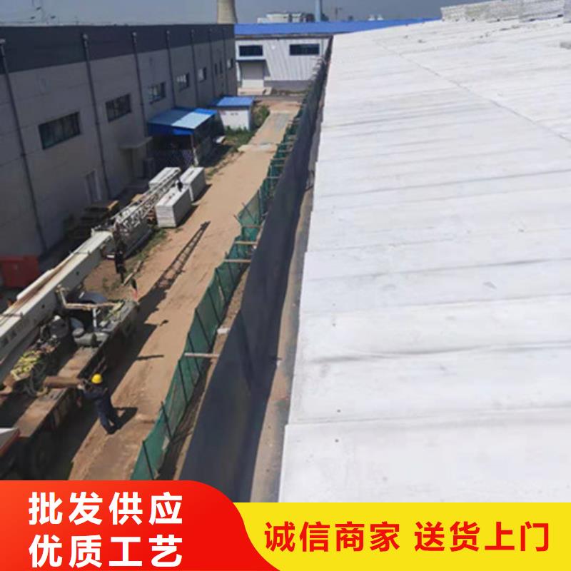 復合保溫墻板板廠