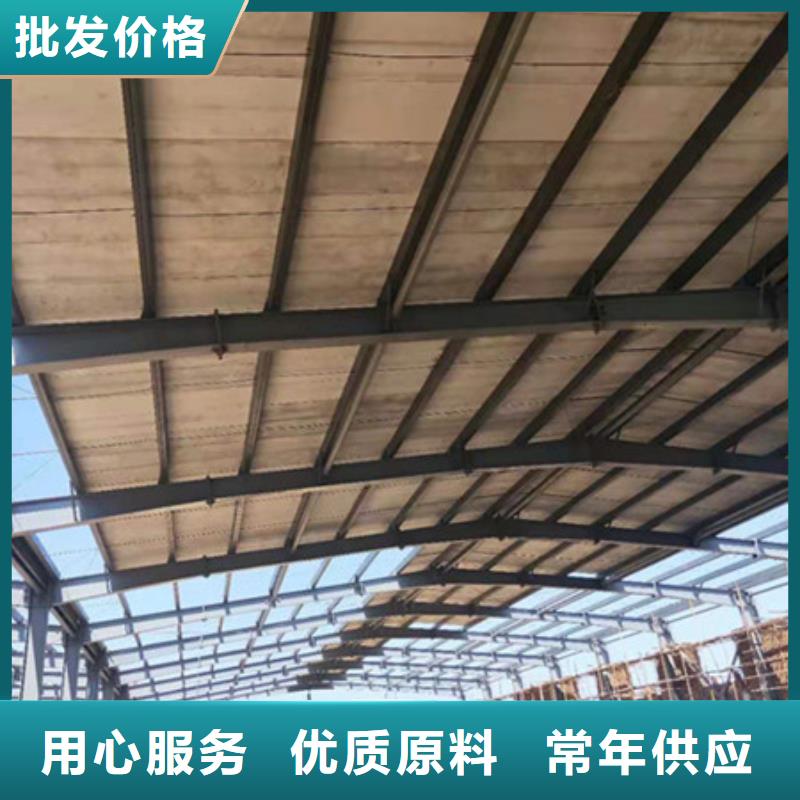 復合保溫墻板板廠