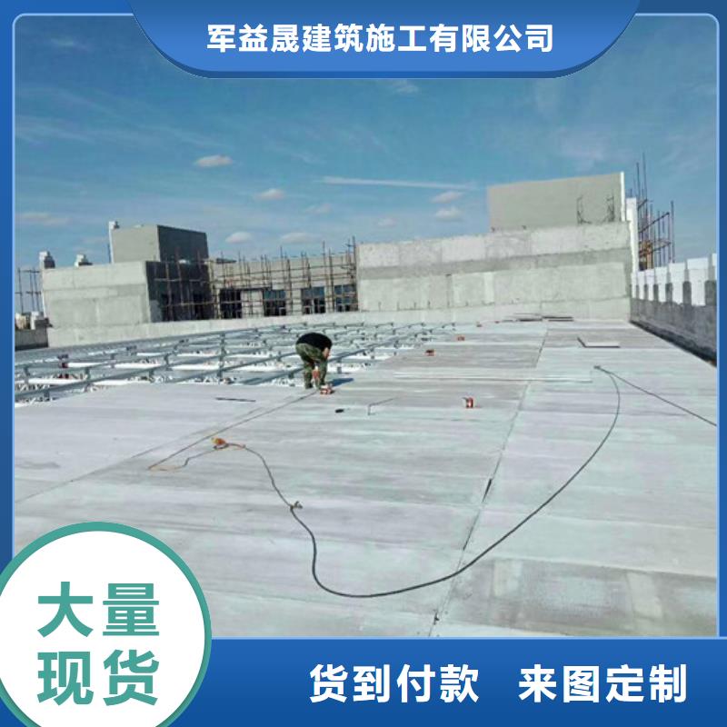 轻质屋面板_【保温屋面板】源头采购军益晟防火墙专用板