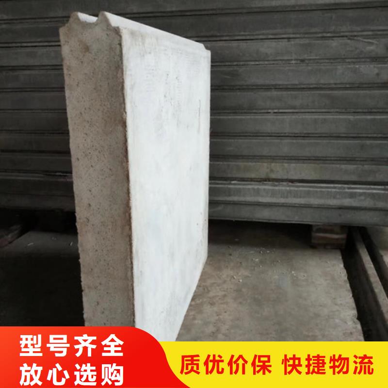 復合保溫墻板板廠