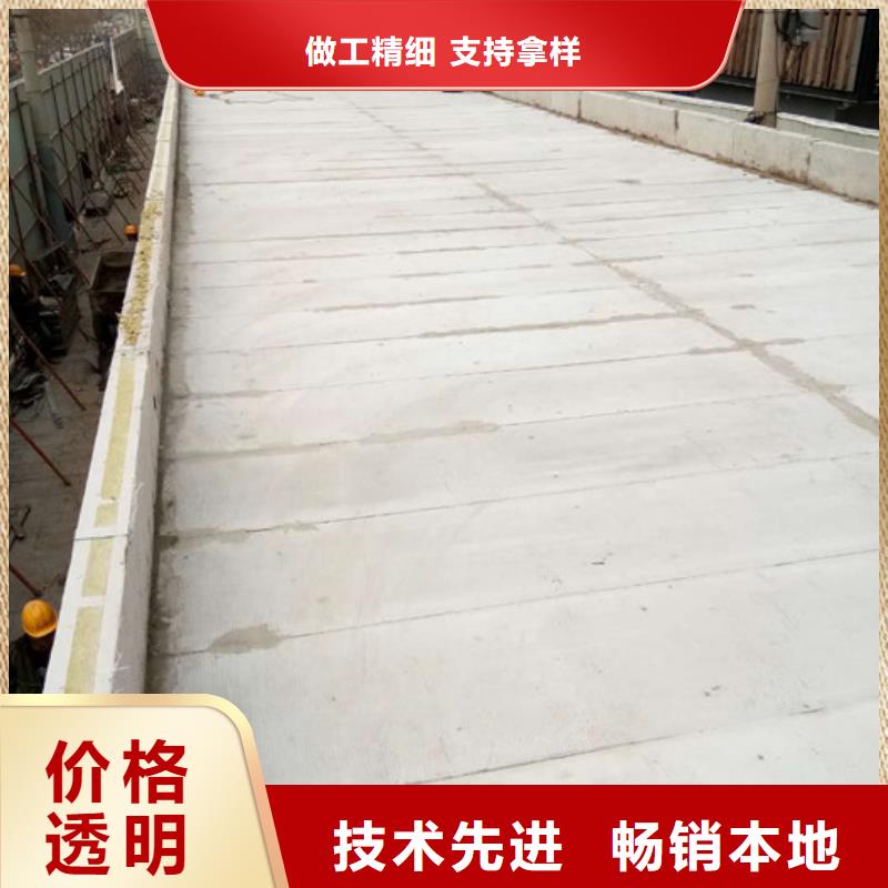 福泉屋面保温板价格