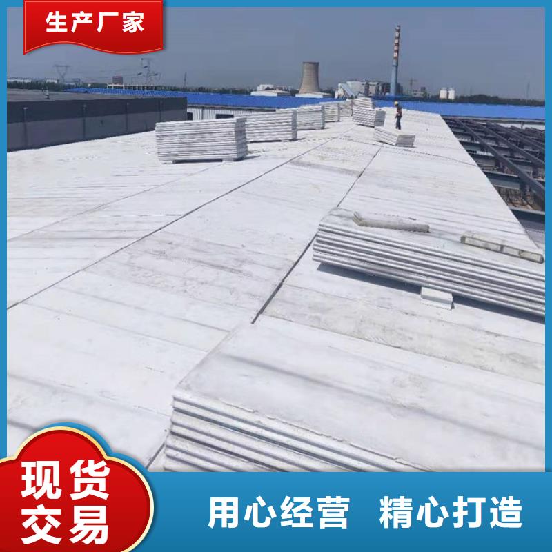 轻质屋面板_【保温屋面板】源头采购军益晟防火墙专用板