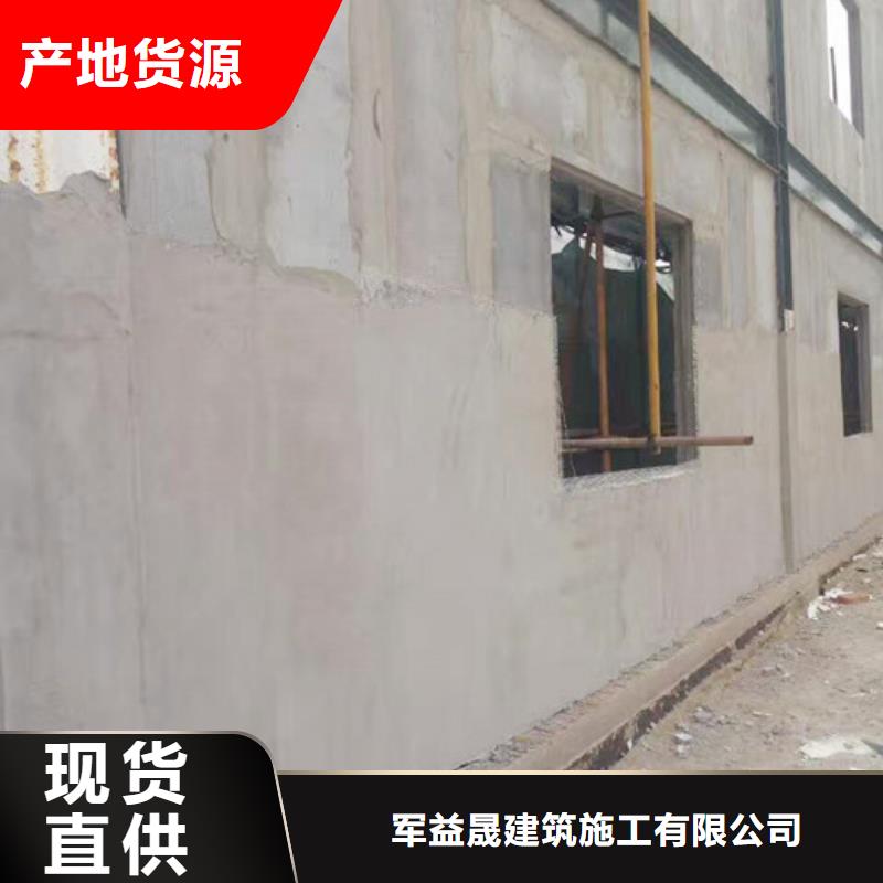 防火墙专用板视频-鄂尔多斯|兴安|呼伦贝尔|阿拉善|锡林郭勒|通辽军益晟防火墙专用板_ 军益晟建筑施工(赤峰市分公司)