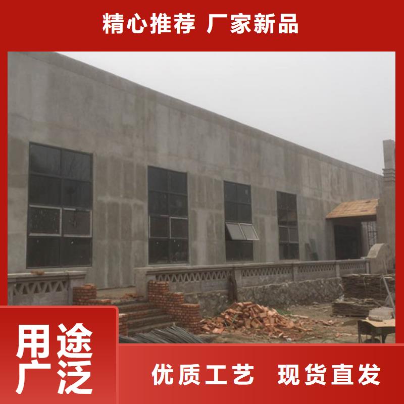 新撫節能墻板源頭廠家