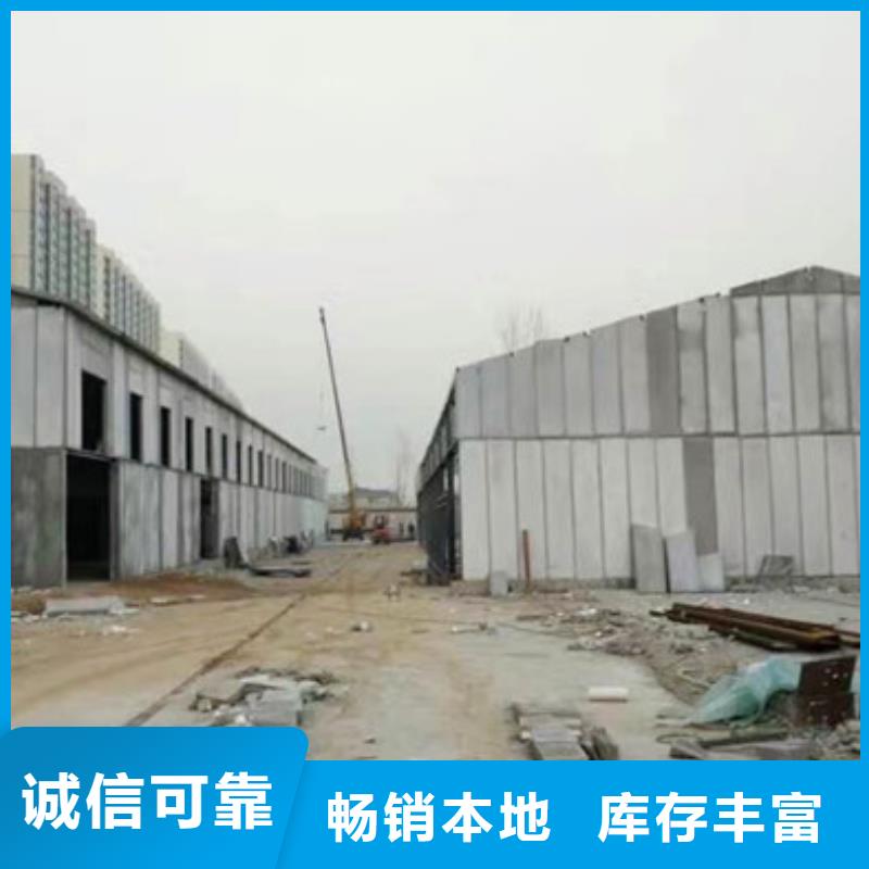 輕質墻板公司