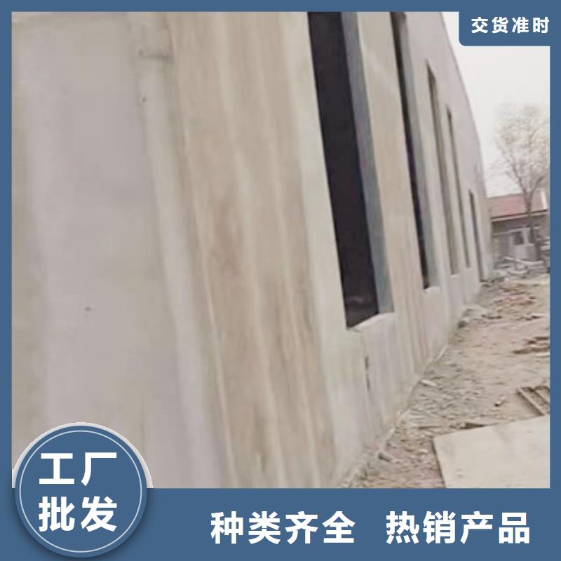 復合夾芯墻板現貨