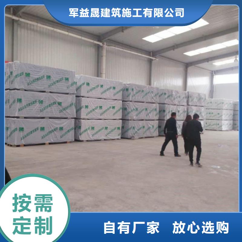 昭覺ASA墻體求購熱線