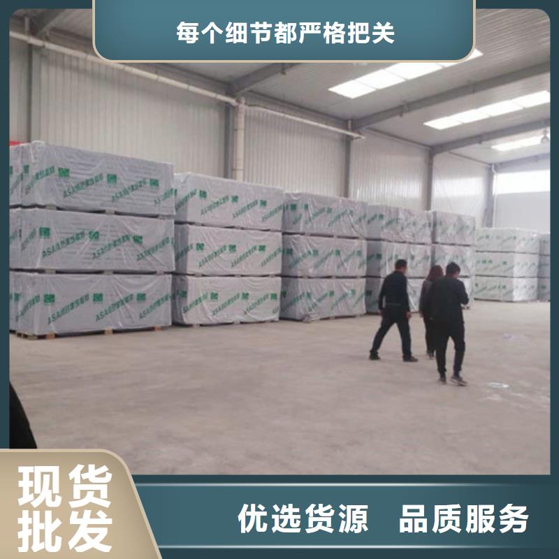 防火墙专用板视频-鄂尔多斯|兴安|呼伦贝尔|阿拉善|锡林郭勒|通辽军益晟防火墙专用板_ 军益晟建筑施工(赤峰市分公司)