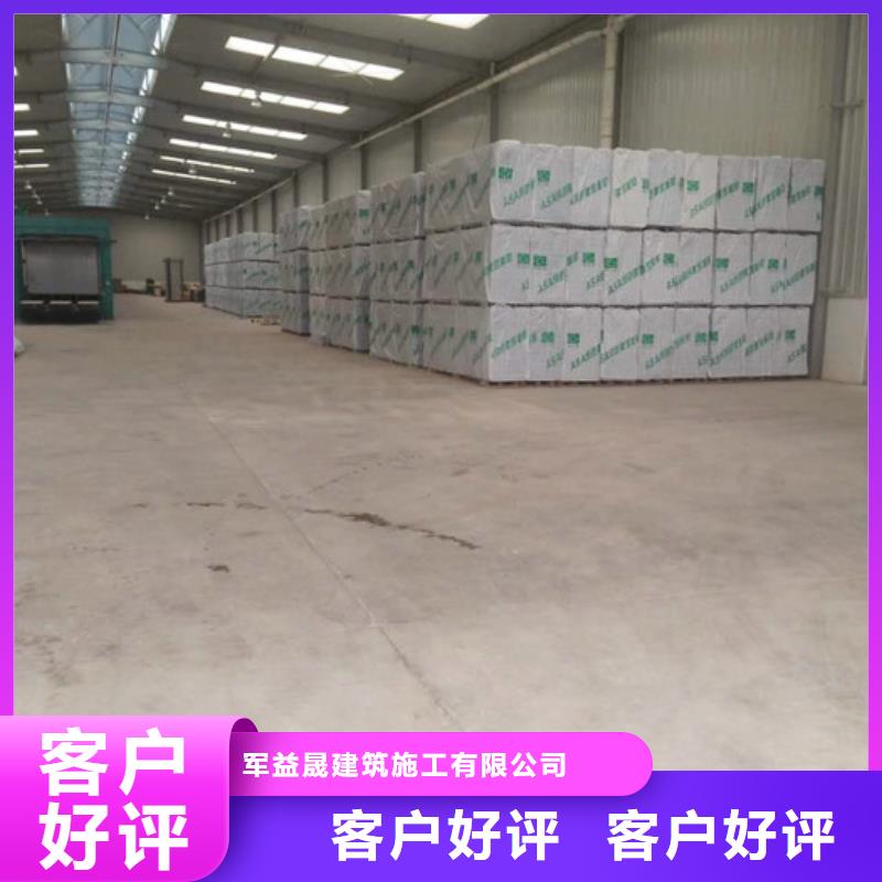 防火墙专用板视频-防火墙专用板(军益晟)覆盖地域湖北省武汉市汉南|蔡甸|黄冈|鄂州|宜昌|荆州