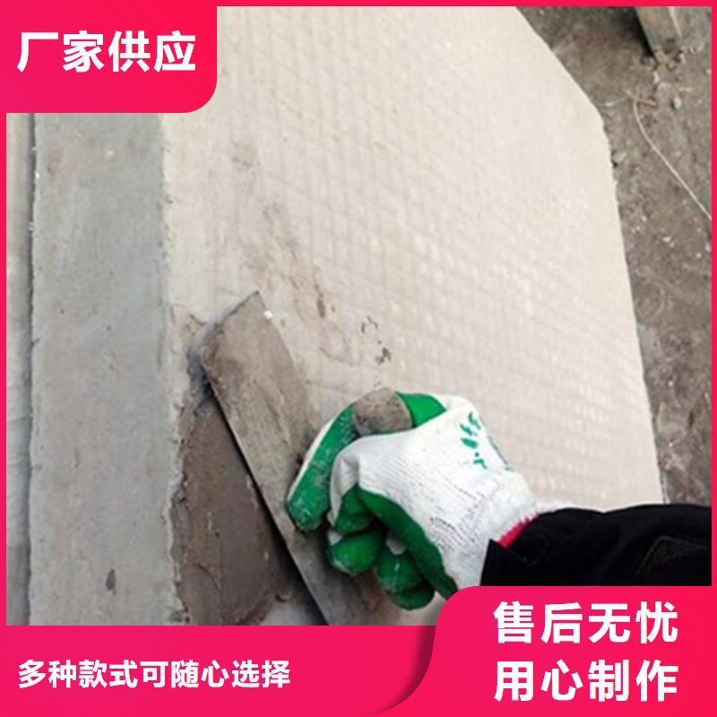 新撫節能墻板源頭廠家