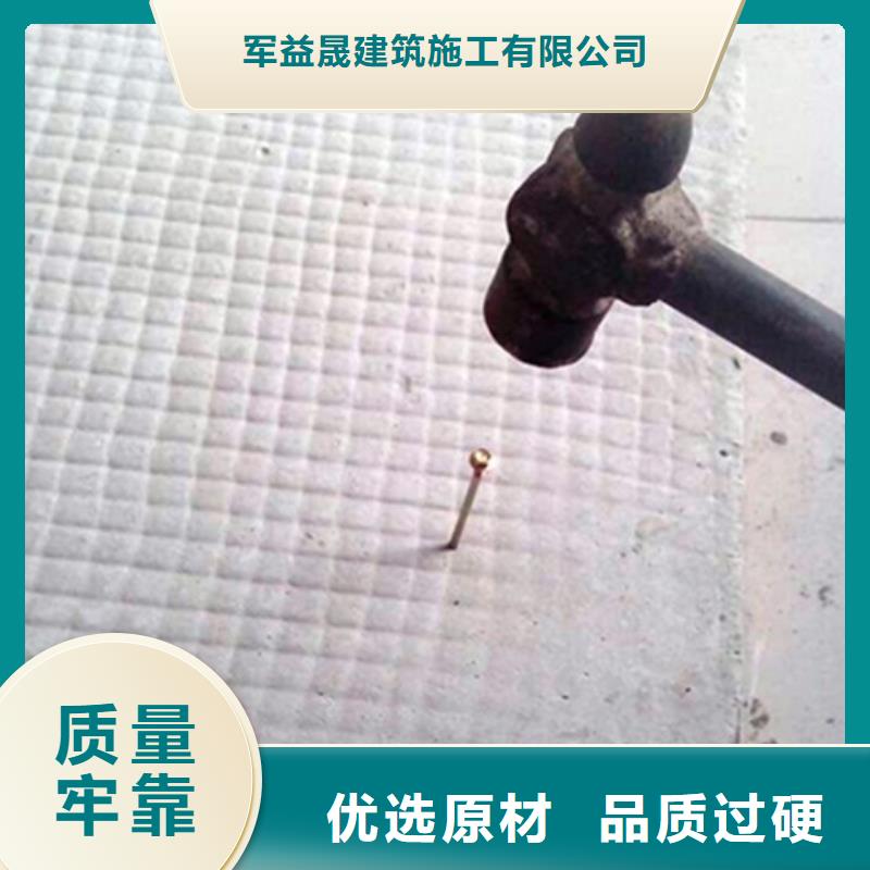 桃江ASA墻板指導安裝