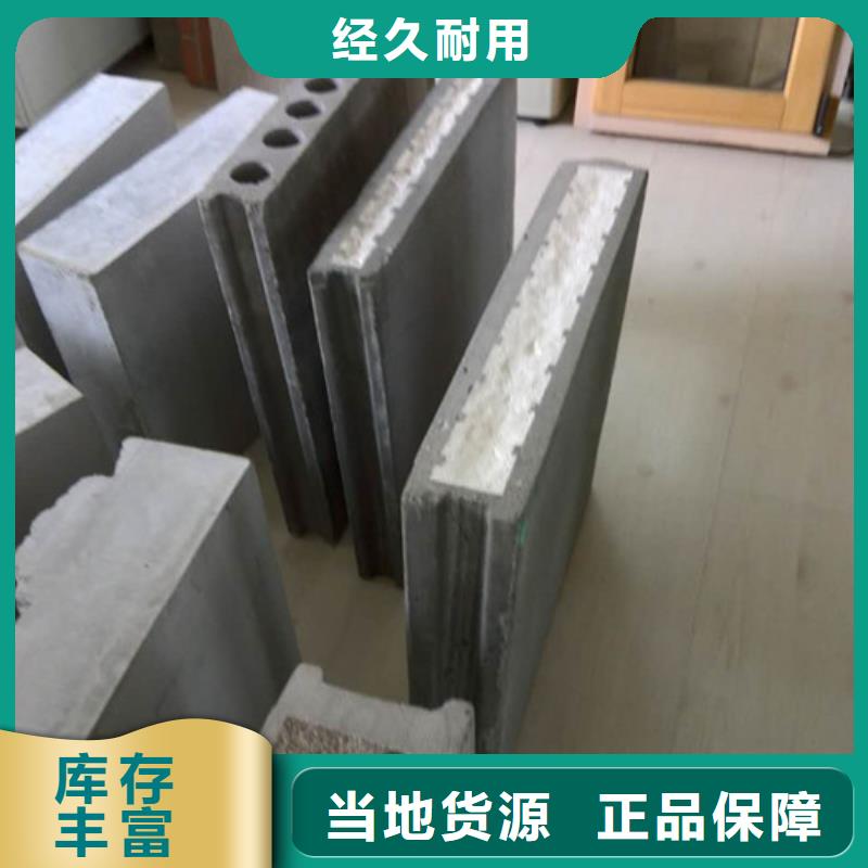 星子装配式外墙板新型建筑