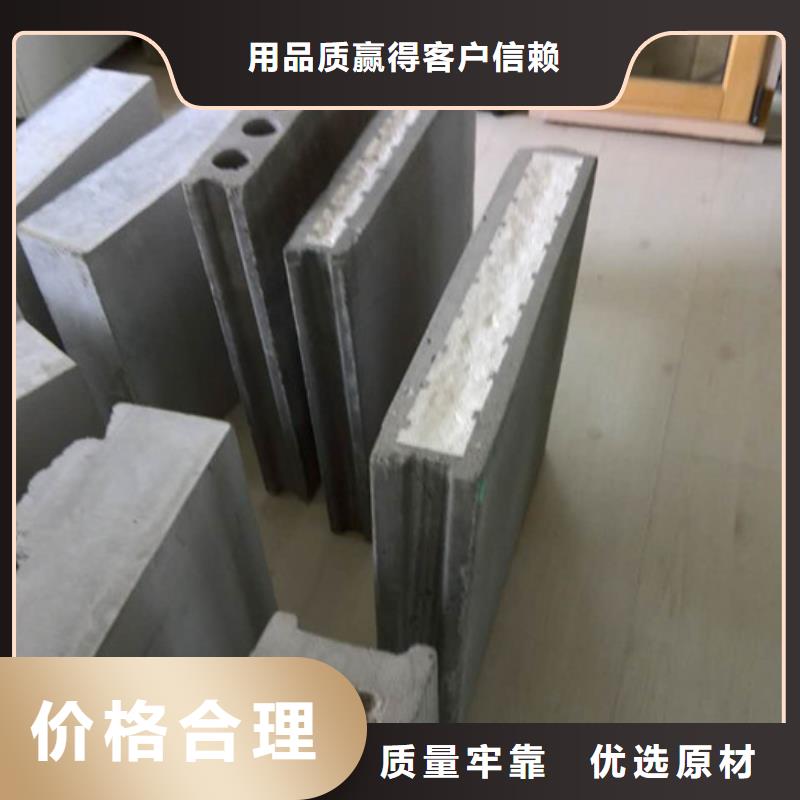 星子装配式外墙板新型建筑
