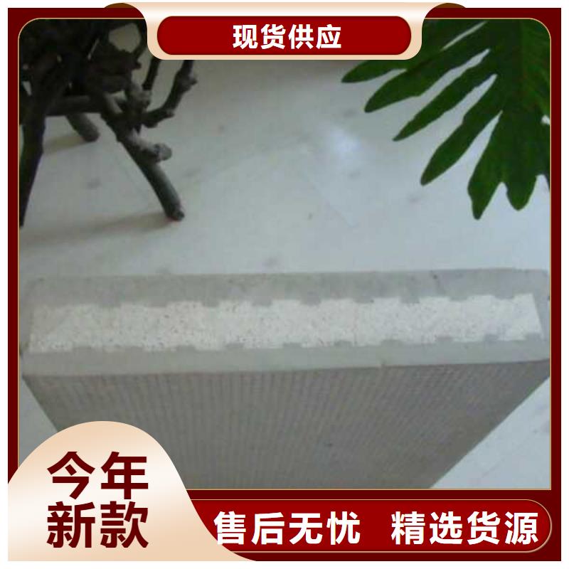 輕質墻板公司