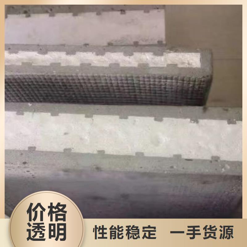復合夾芯墻板現貨