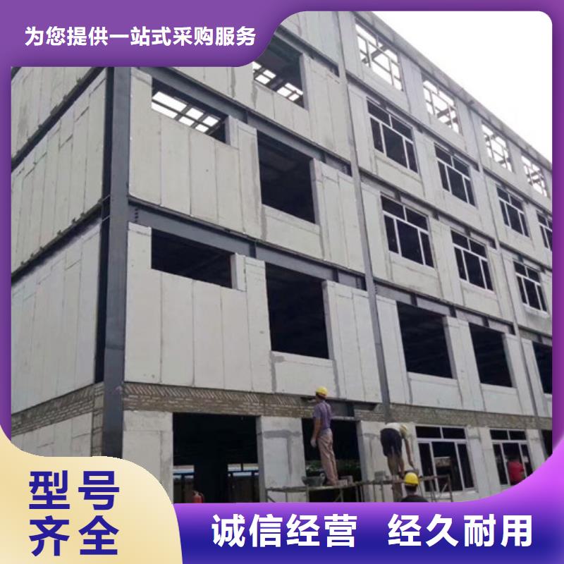F-X-P-C外墻板公司