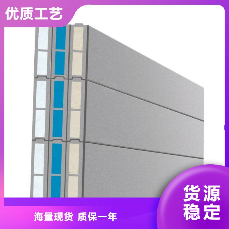 防火墙专用板视频-防火墙专用板-甘肃省合作市卓尼|迭部|临夏|白银|天水|酒泉|兰州|定西|武威同城经销商