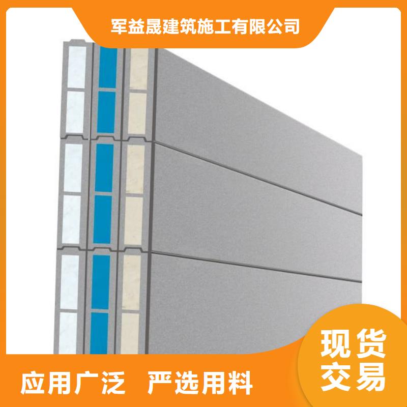 保溫一體板板廠
