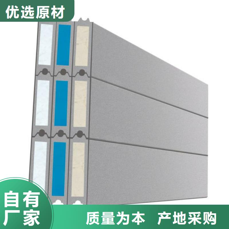 FRC保溫墻板公司