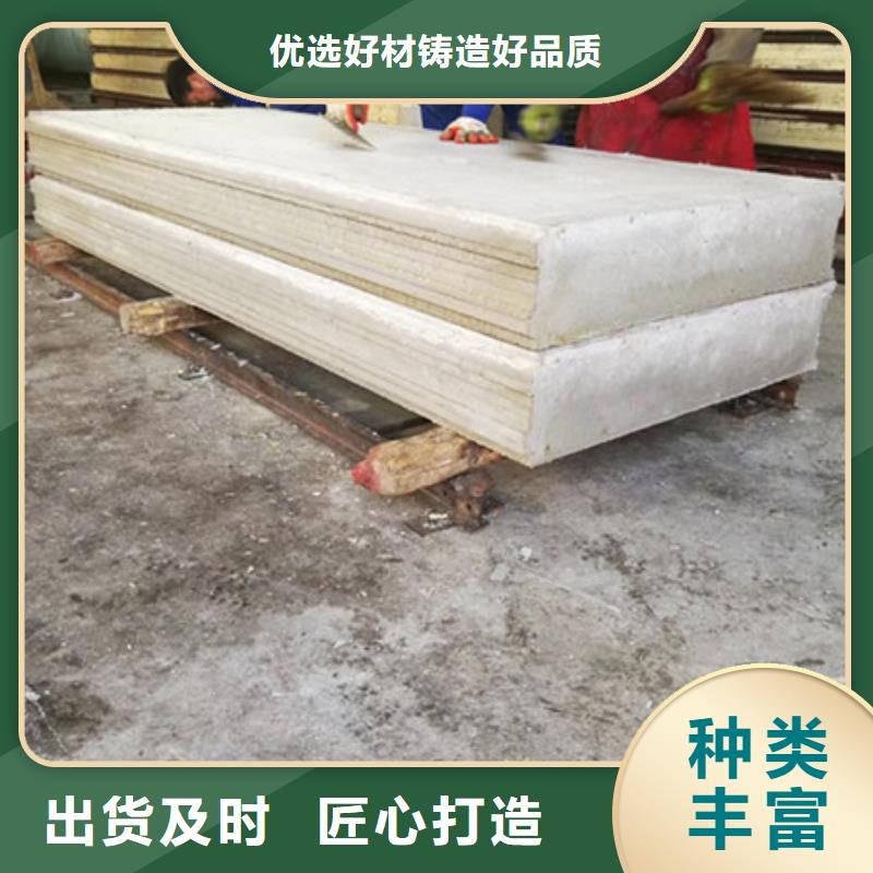 F-X-P-C外墻板公司