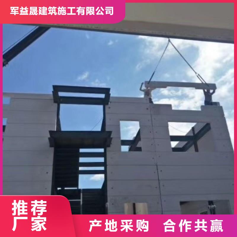 F-X-P-C保溫墻板公司