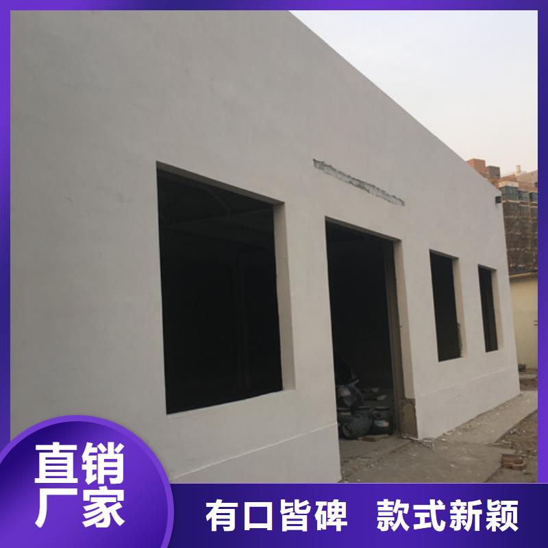 FRC墻板誰家好