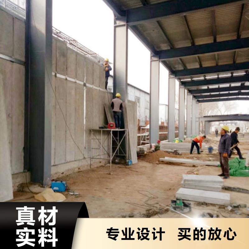 F-X-P-C外墻板公司
