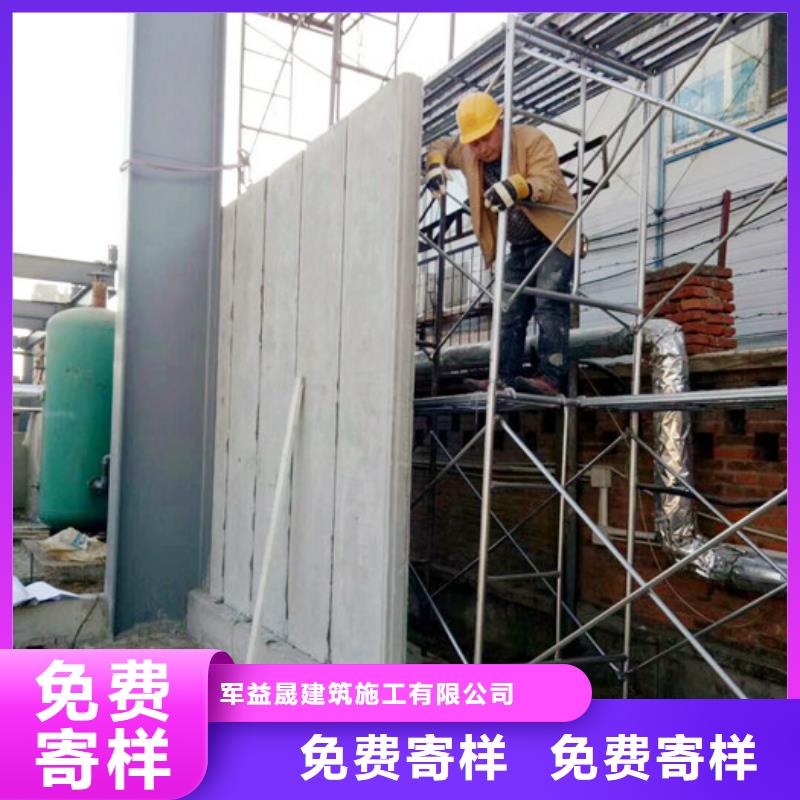 F-X-P-C外墻板公司