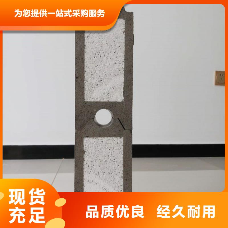 F-X-P-C外墻板公司