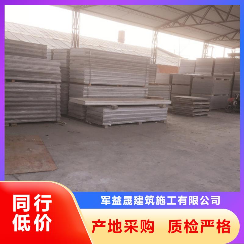 防火墙专用板视频-防火墙专用板-甘肃省合作市卓尼|迭部|临夏|白银|天水|酒泉|兰州|定西|武威同城经销商