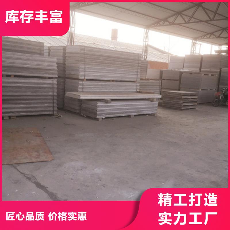 路北輕質外墻板聯系
