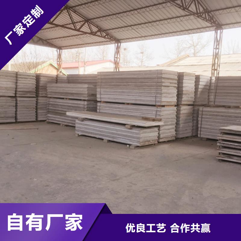 FRC保溫墻板公司