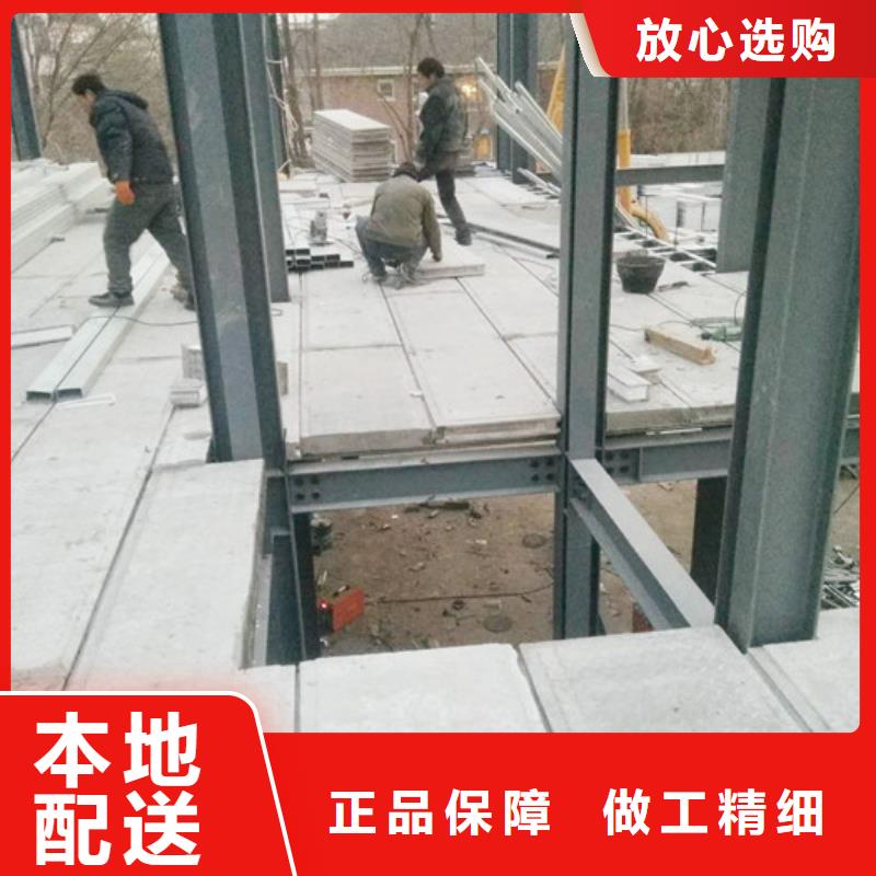F-X-P-C外墻板公司