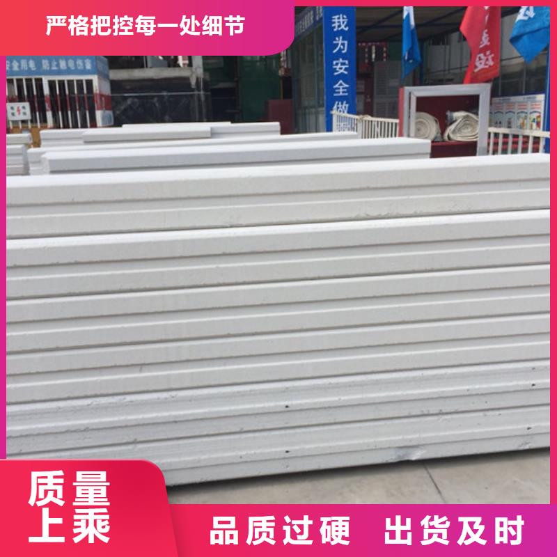FRC保溫墻板公司